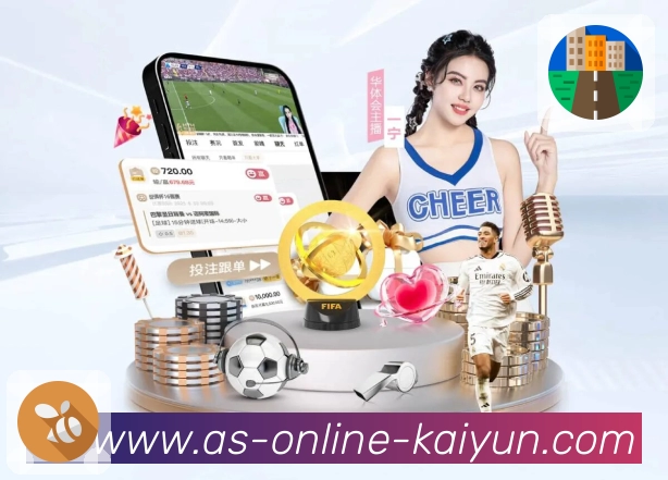 kaiyunApp界面：联赛入口、赛程积分与话题讨论