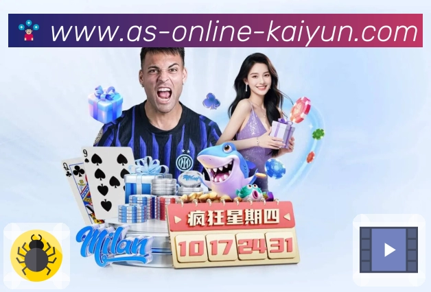 用户口碑汇总:意甲买球网首页的使用体验与功能评测